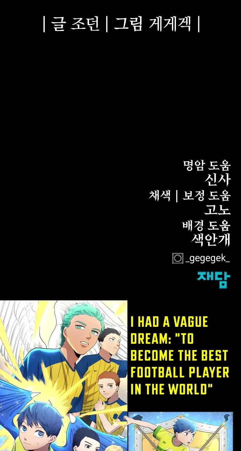 Read The Wailing Perversion chapter 45 image 108 on Lezhin