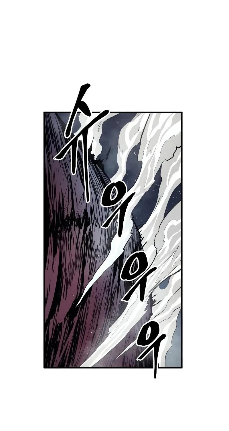 Read The Wailing Perversion chapter 45 image 36 on Lezhin