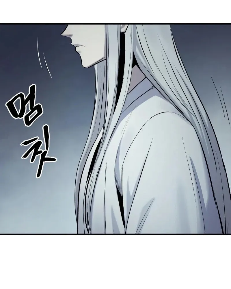 Read The Wailing Perversion chapter 45 image 69 on Lezhin
