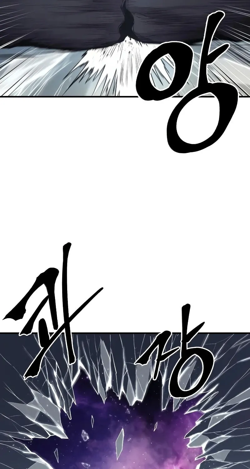 Read The Wailing Perversion chapter 46 image 17 on Lezhin