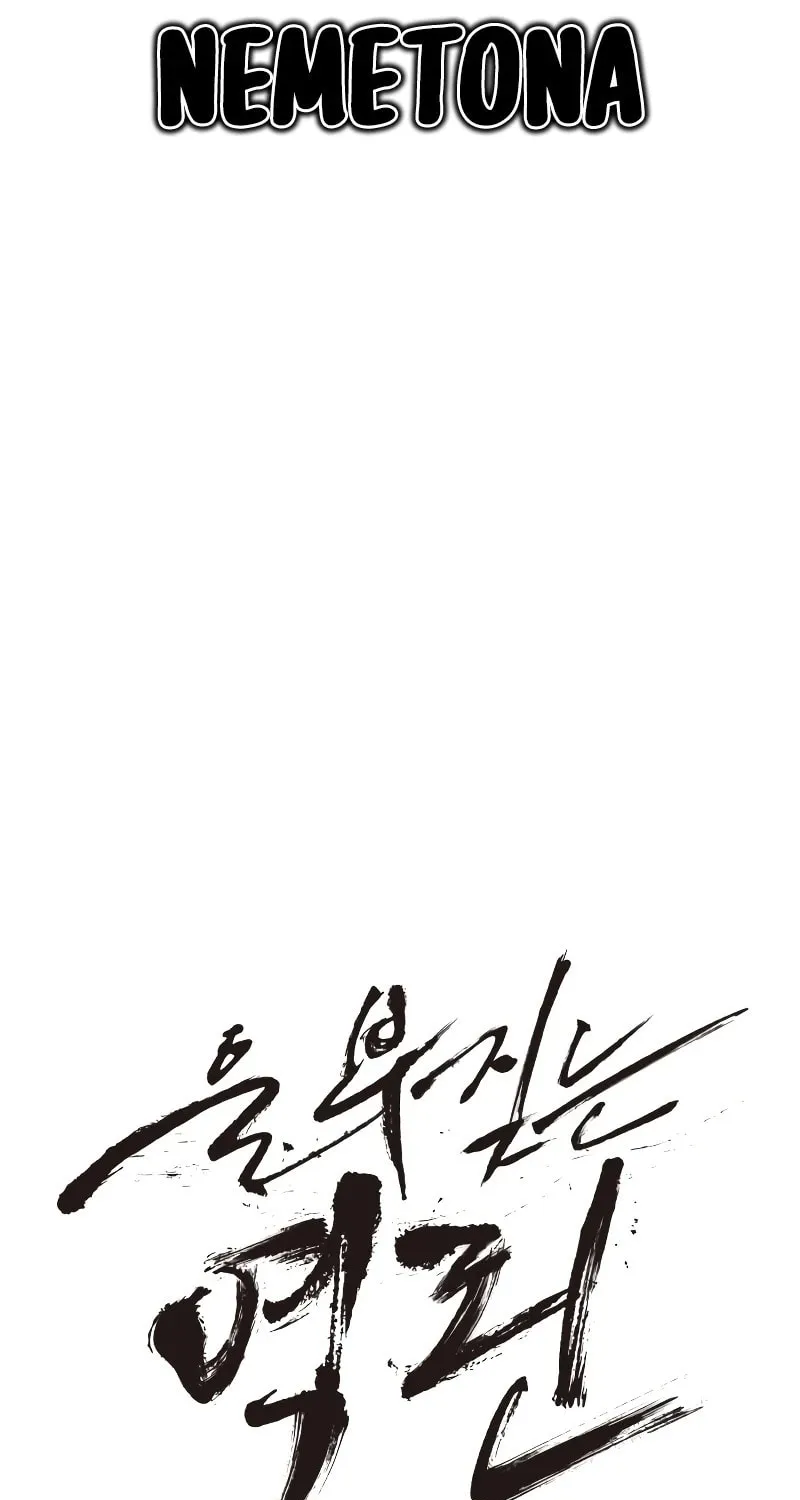 Read The Wailing Perversion chapter 46 image 29 on Lezhin