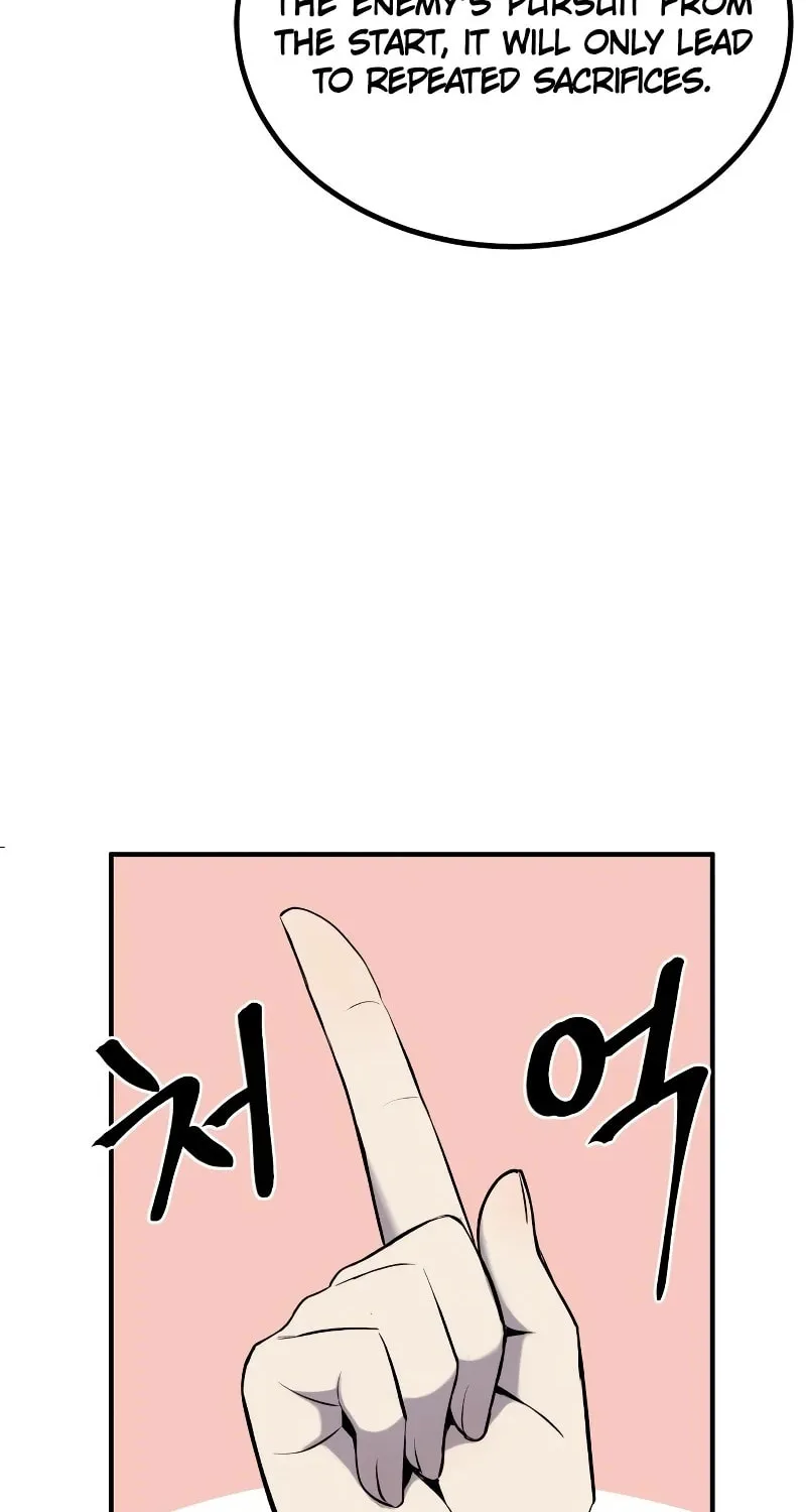 Read The Wailing Perversion chapter 46 image 84 on Lezhin