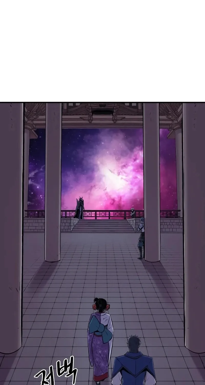 Read The Wailing Perversion chapter 47 image 7 on Lezhin