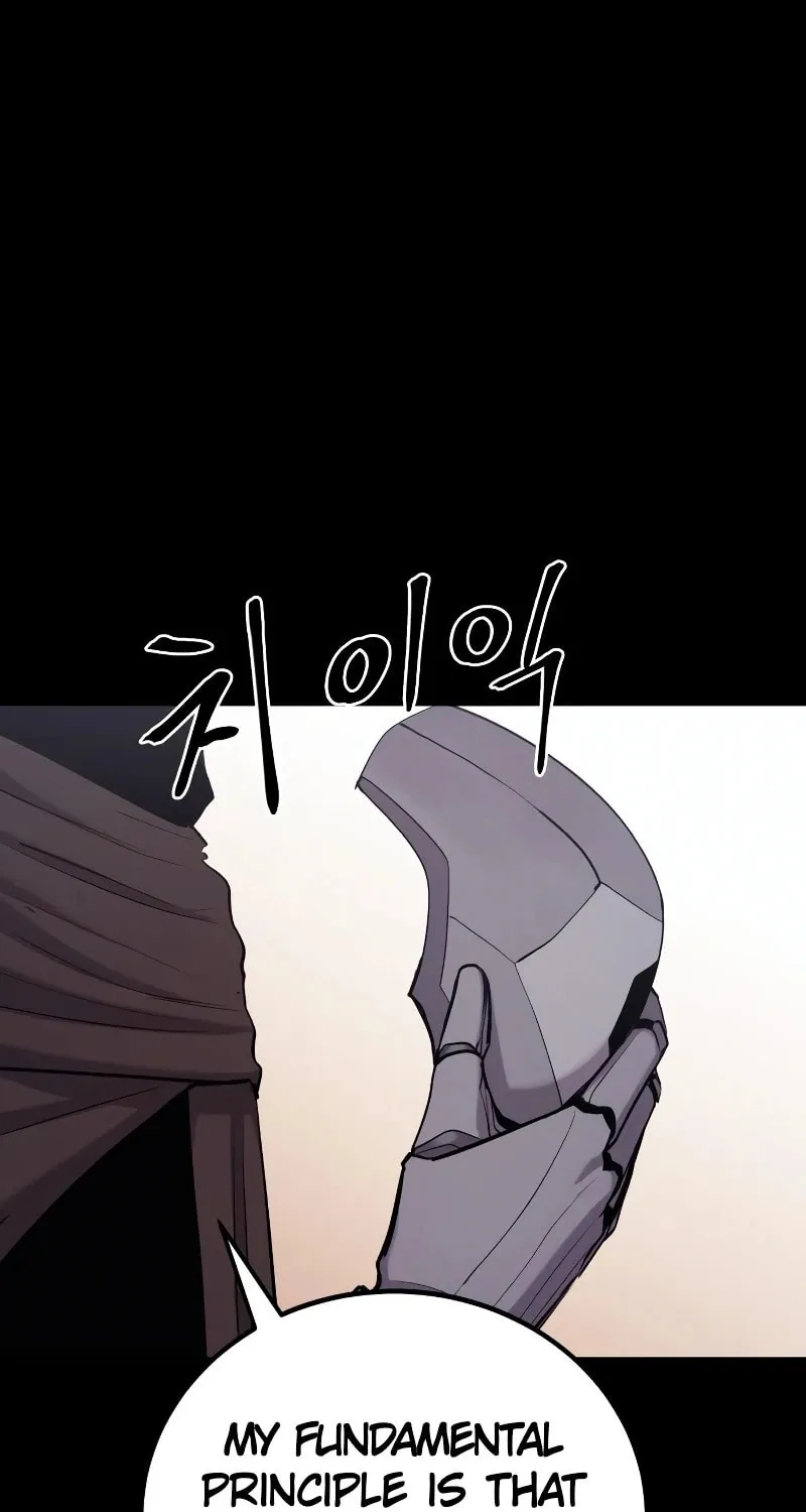 Read The Wailing Perversion chapter 48 image 26 on Lezhin