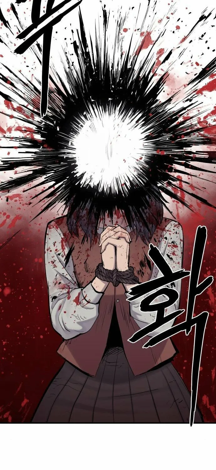 Read The Wailing Perversion chapter 5 image 37 on Lezhin