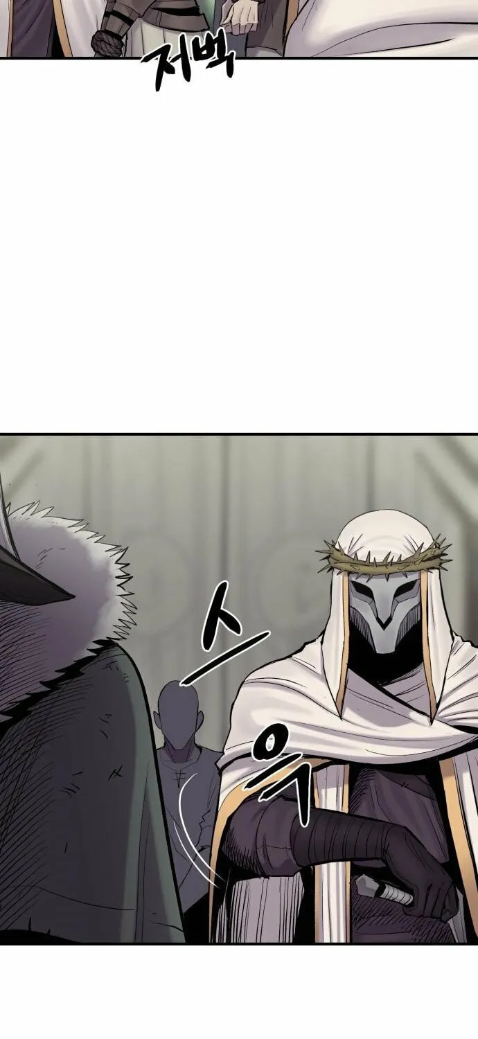 Read The Wailing Perversion chapter 5 image 45 on Lezhin