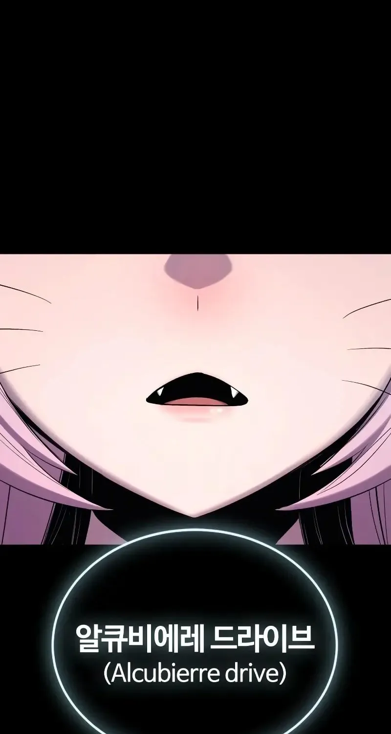 Read The Wailing Perversion chapter 50 image 37 on Lezhin