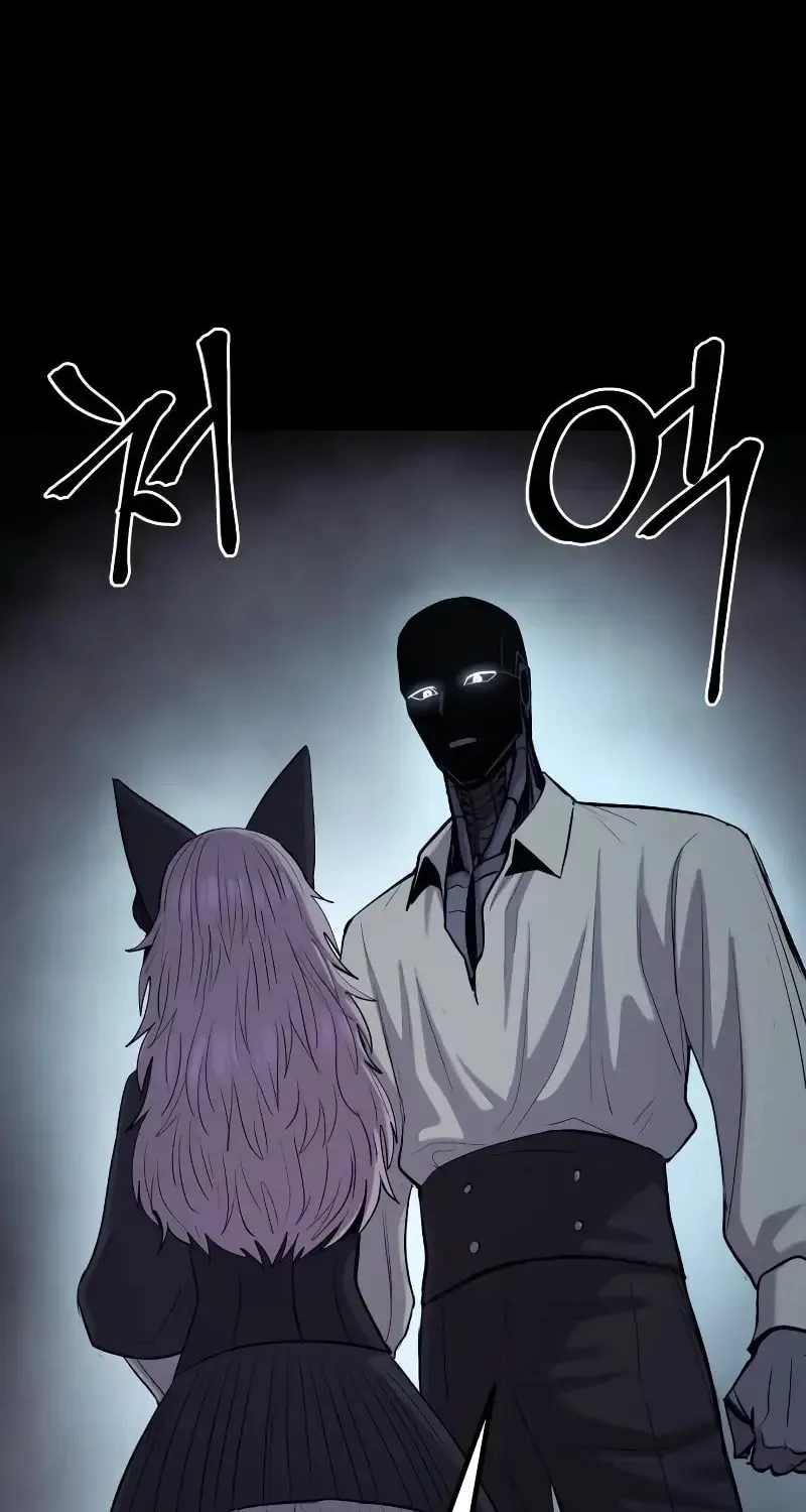 Read The Wailing Perversion chapter 50 image 74 on Lezhin