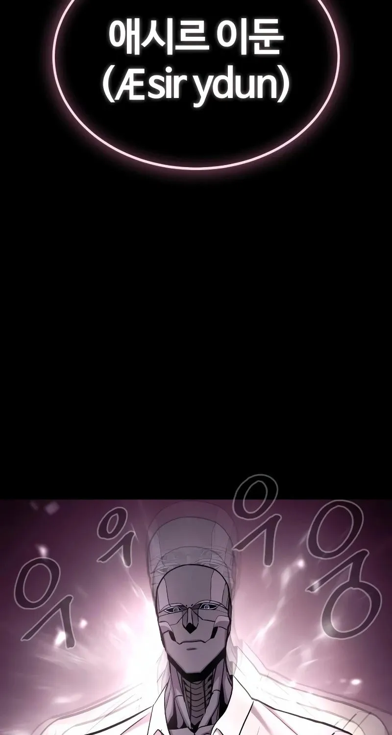 Read The Wailing Perversion chapter 51 image 10 on Lezhin