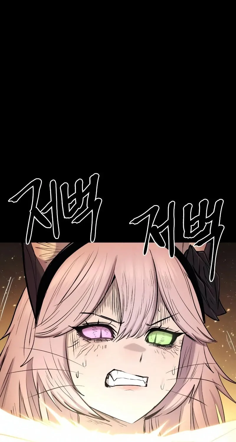 Read The Wailing Perversion chapter 51 image 121 on Lezhin