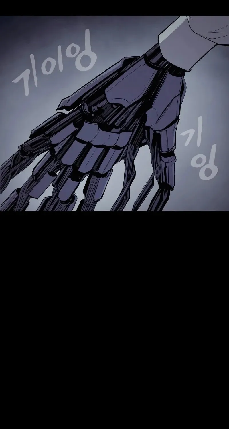 Read The Wailing Perversion chapter 51 image 42 on Lezhin