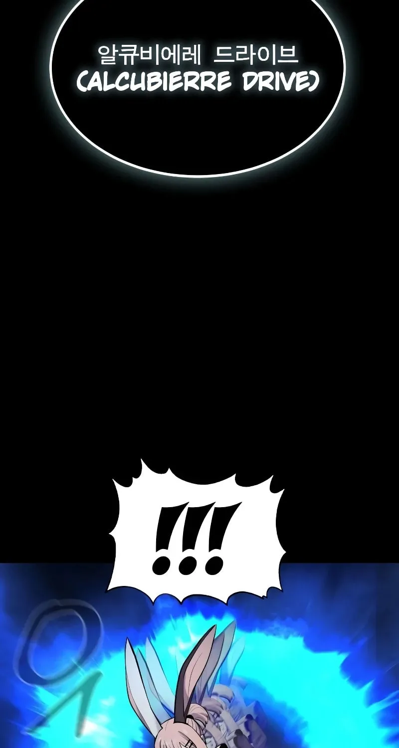 Read The Wailing Perversion chapter 52 image 9 on Lezhin