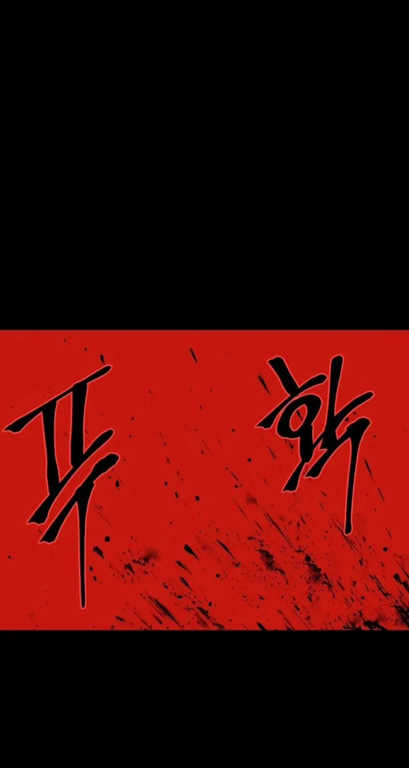 Read The Wailing Perversion chapter 53 image 24 on Lezhin