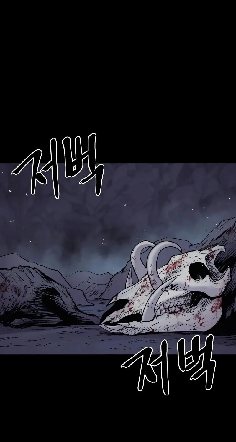 Read The Wailing Perversion chapter 53 image 44 on Lezhin