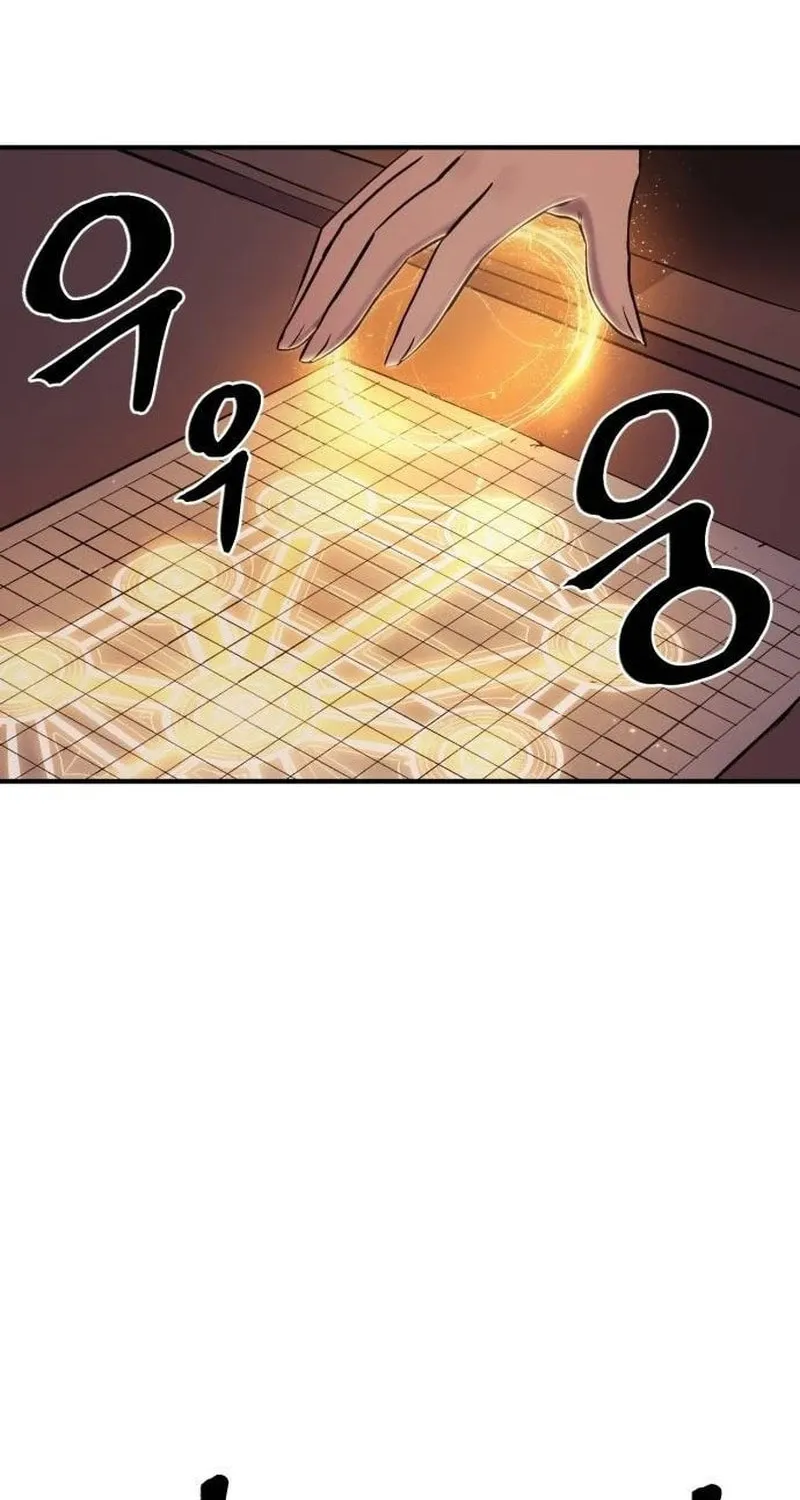Read The Wailing Perversion chapter 55 image 1 on Lezhin