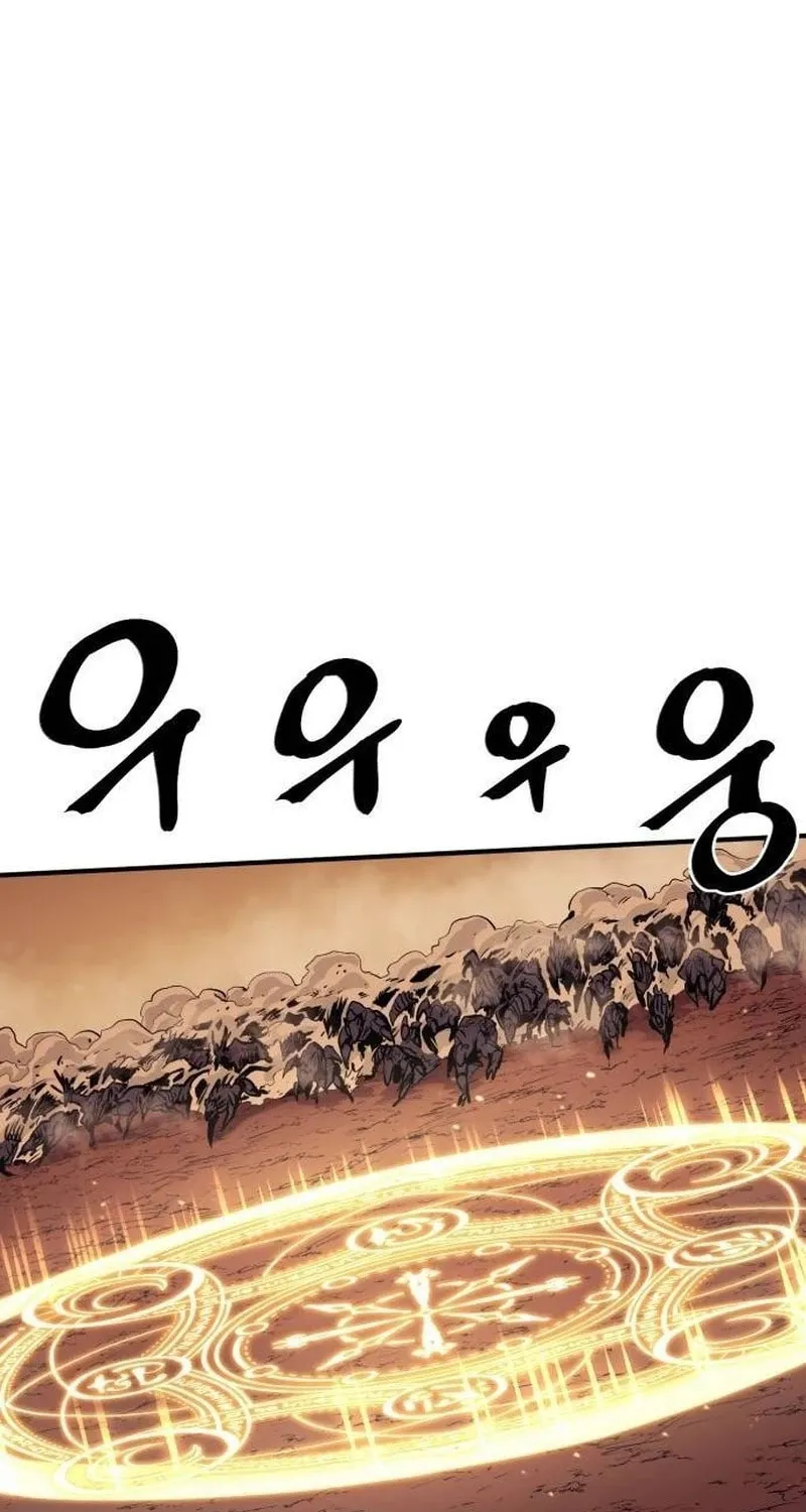 Read The Wailing Perversion chapter 59 image 69 on Lezhin