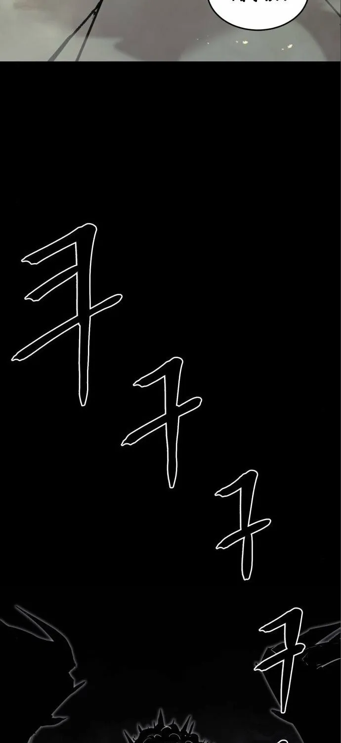 Read The Wailing Perversion chapter 6 image 30 on Lezhin