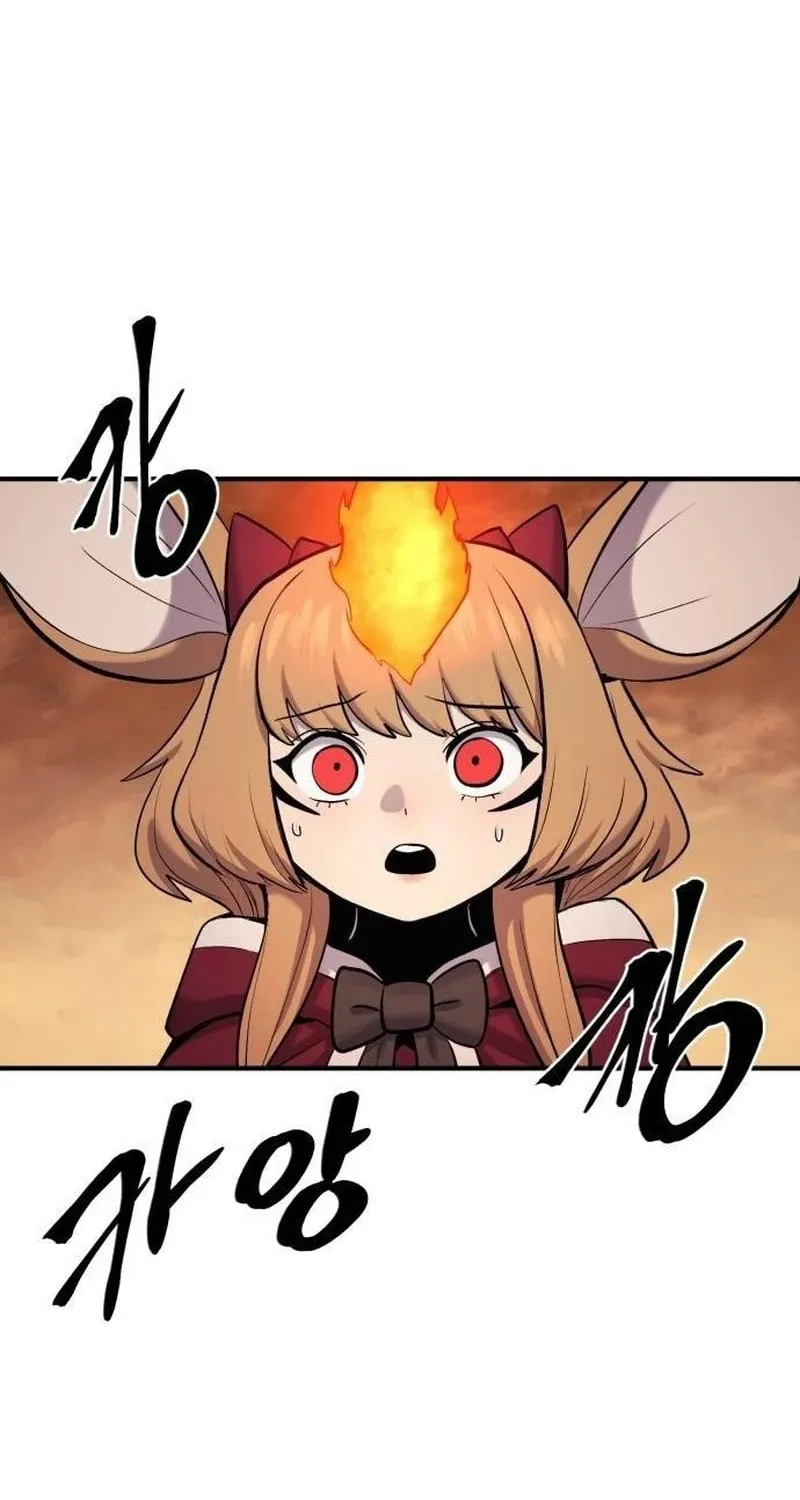 Read The Wailing Perversion chapter 60 image 1 on Lezhin