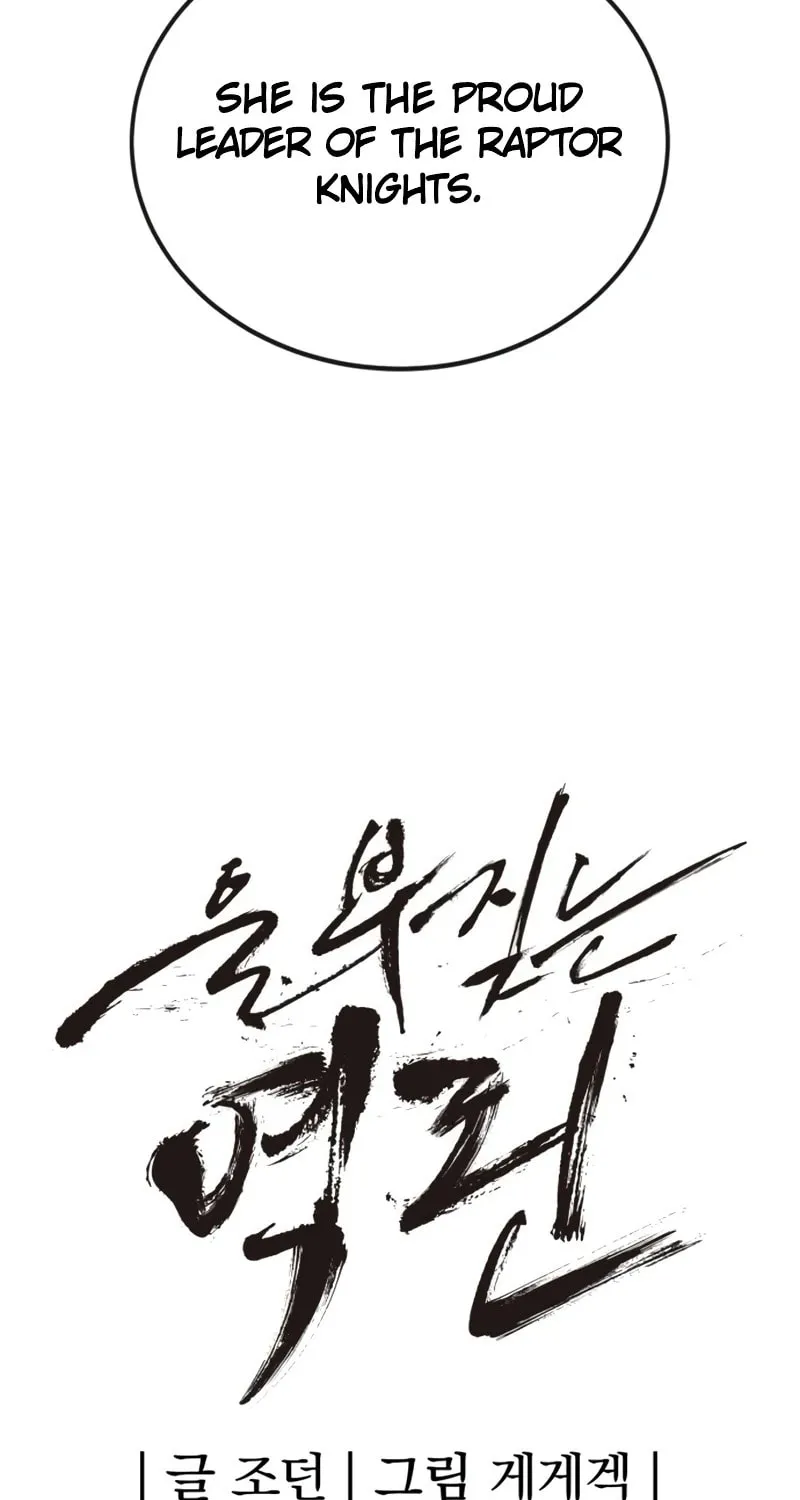Read The Wailing Perversion chapter 61 image 8 on Lezhin