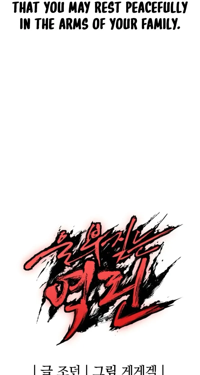 Read The Wailing Perversion chapter 63 image 112 on Lezhin