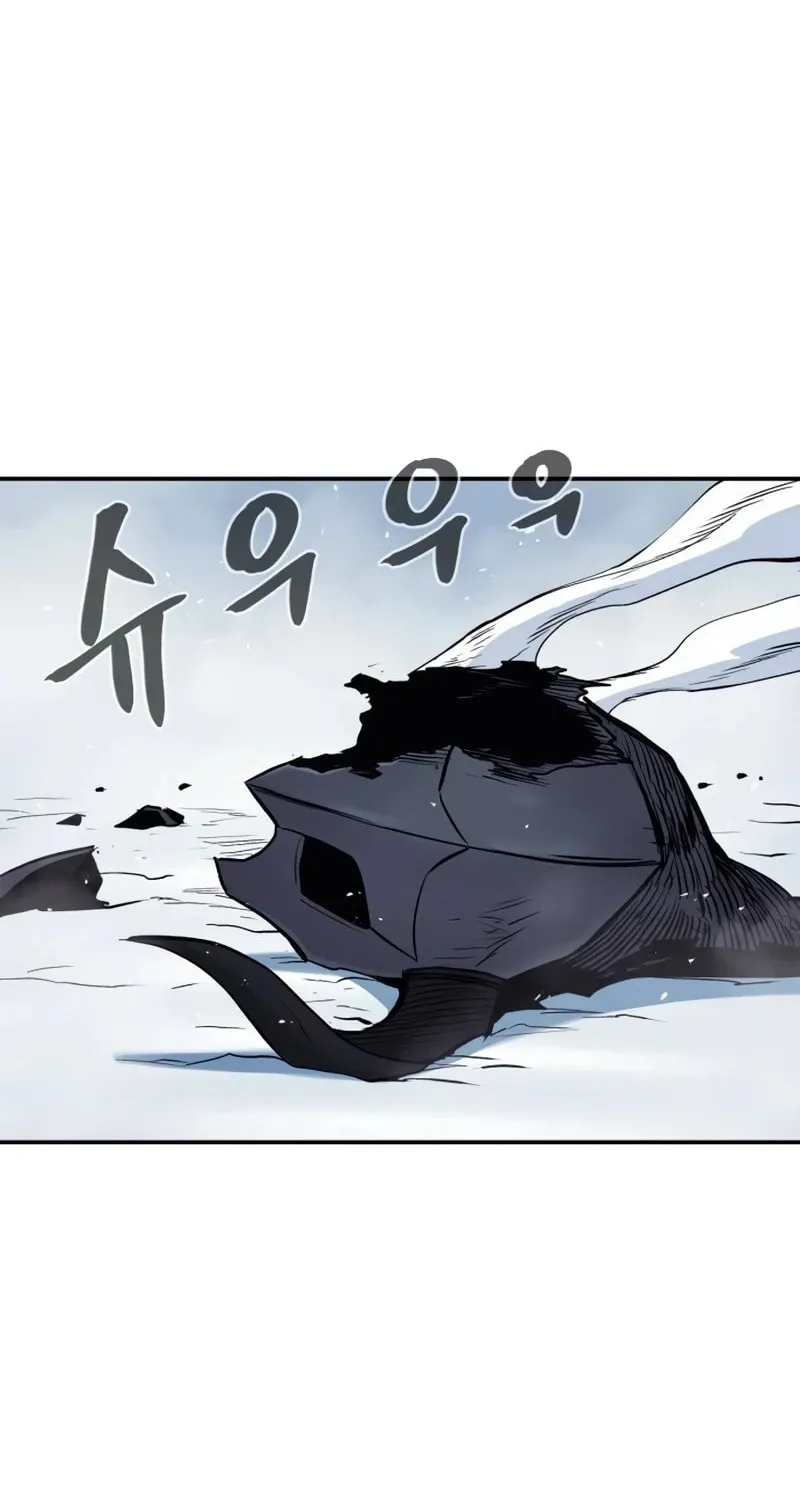 Read The Wailing Perversion chapter 63 image 27 on Lezhin