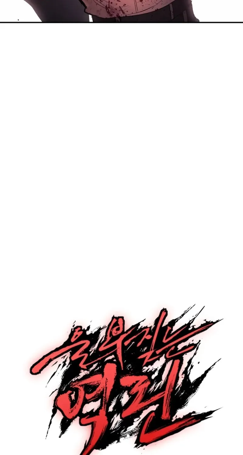 Read The Wailing Perversion chapter 64 image 103 on Lezhin