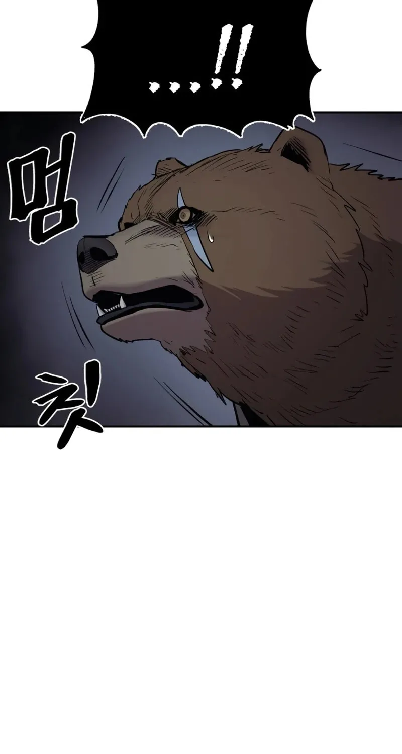Read The Wailing Perversion chapter 65 image 60 on Lezhin