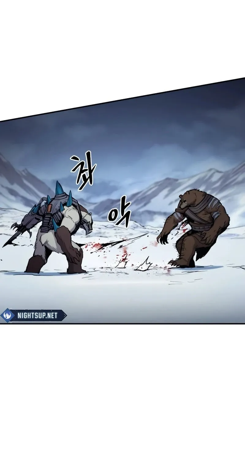 Read The Wailing Perversion chapter 65 image 65 on Lezhin