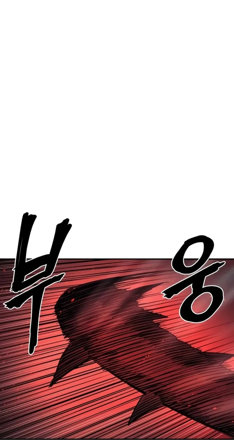 Read The Wailing Perversion chapter 66 image 22 on Lezhin