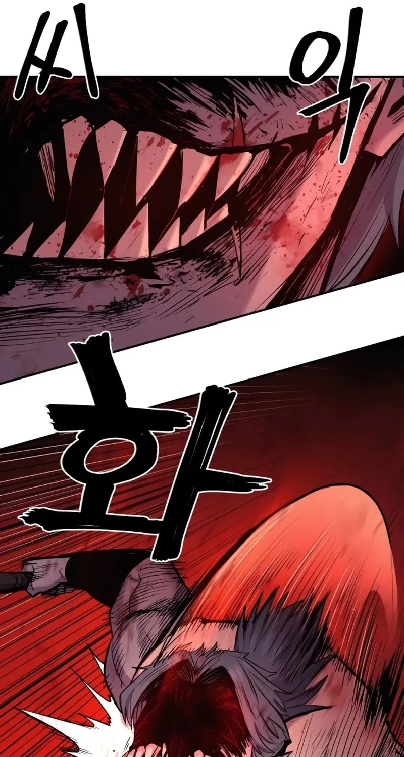 Read The Wailing Perversion chapter 66 image 6 on Lezhin