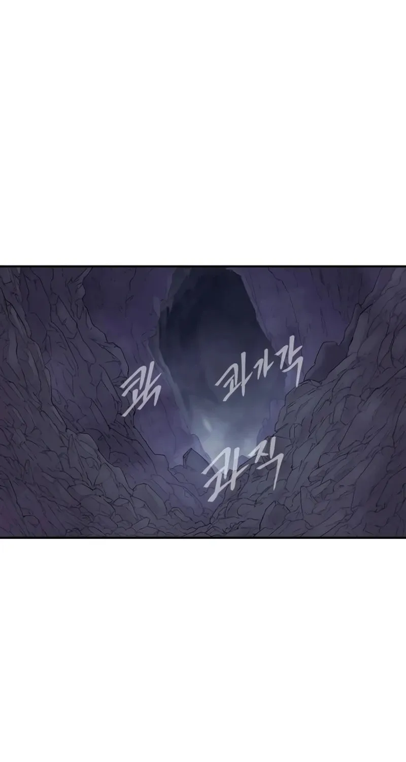 Read The Wailing Perversion chapter 67 image 1 on Lezhin