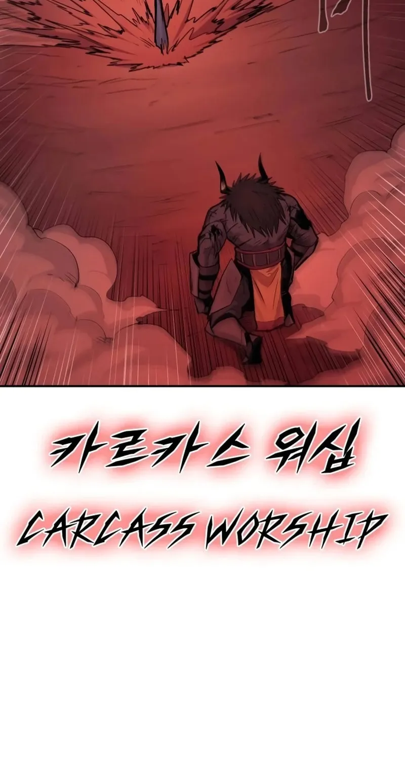 Read The Wailing Perversion chapter 67 image 49 on Lezhin