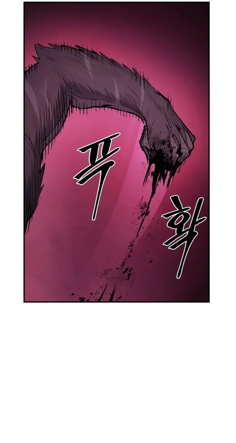 Read The Wailing Perversion chapter 68 image 123 on Lezhin