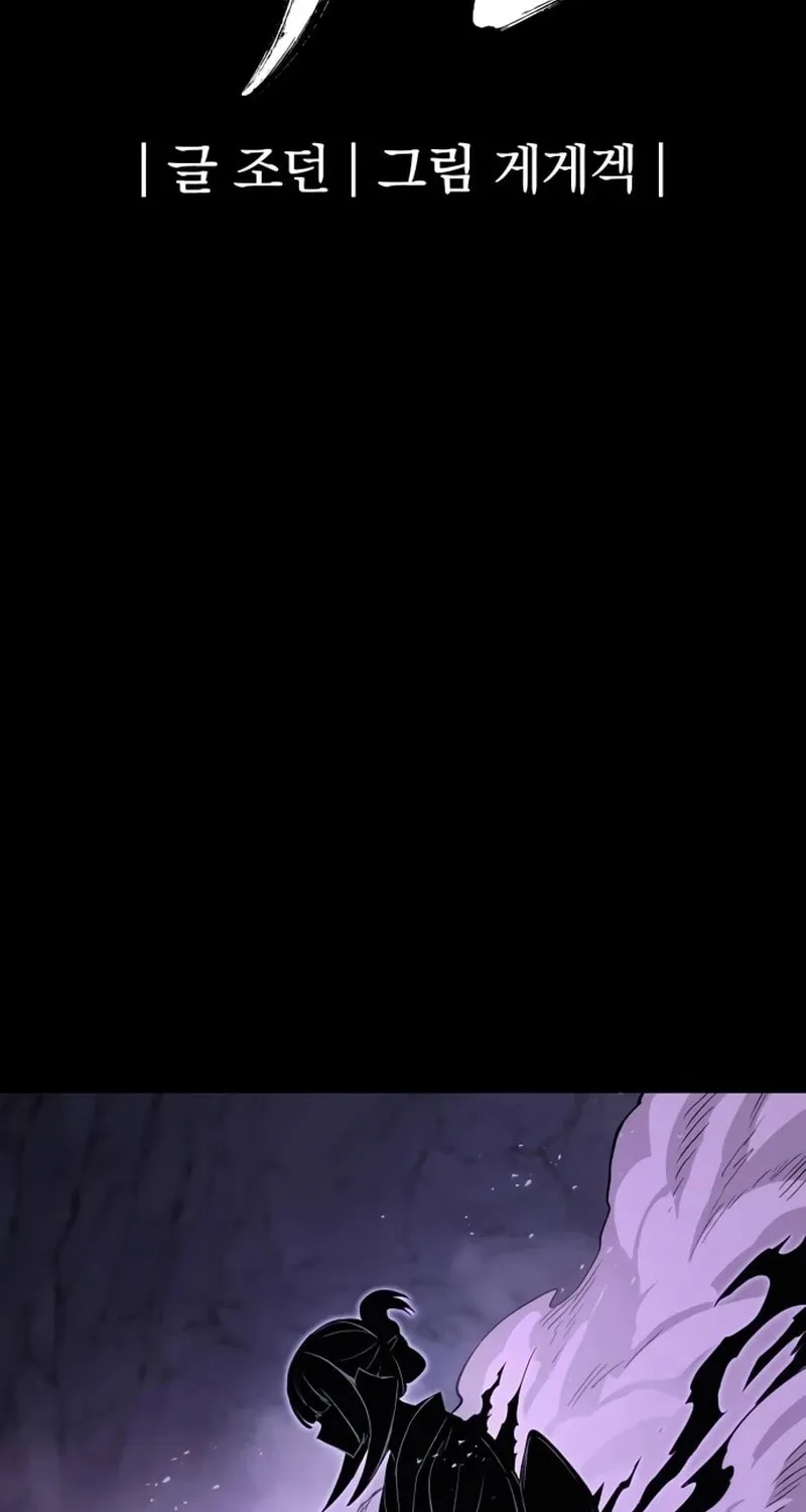 Read The Wailing Perversion chapter 68 image 8 on Lezhin