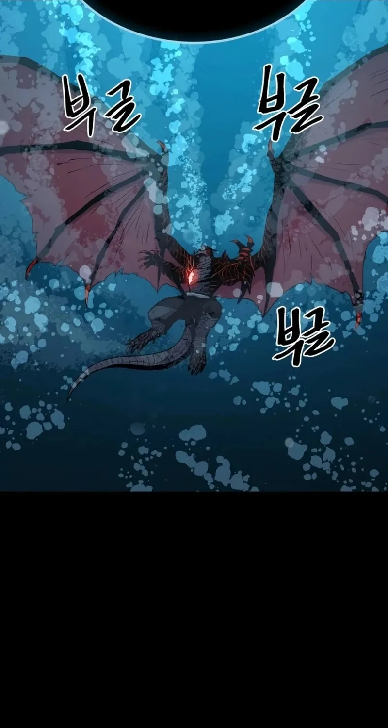 Read The Wailing Perversion chapter 69 image 103 on Lezhin