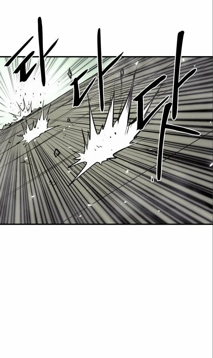 Read The Wailing Perversion chapter 7 image 121 on Lezhin