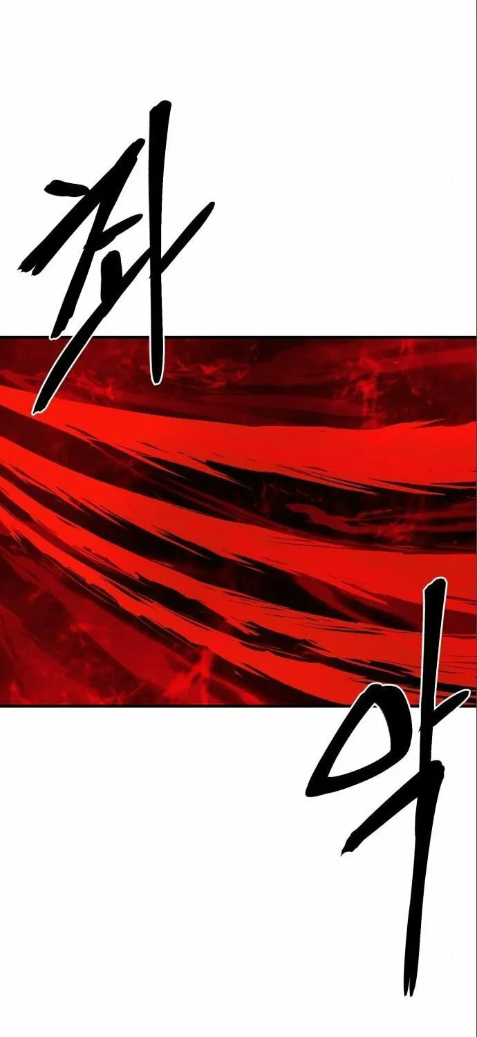 Read The Wailing Perversion chapter 7 image 38 on Lezhin