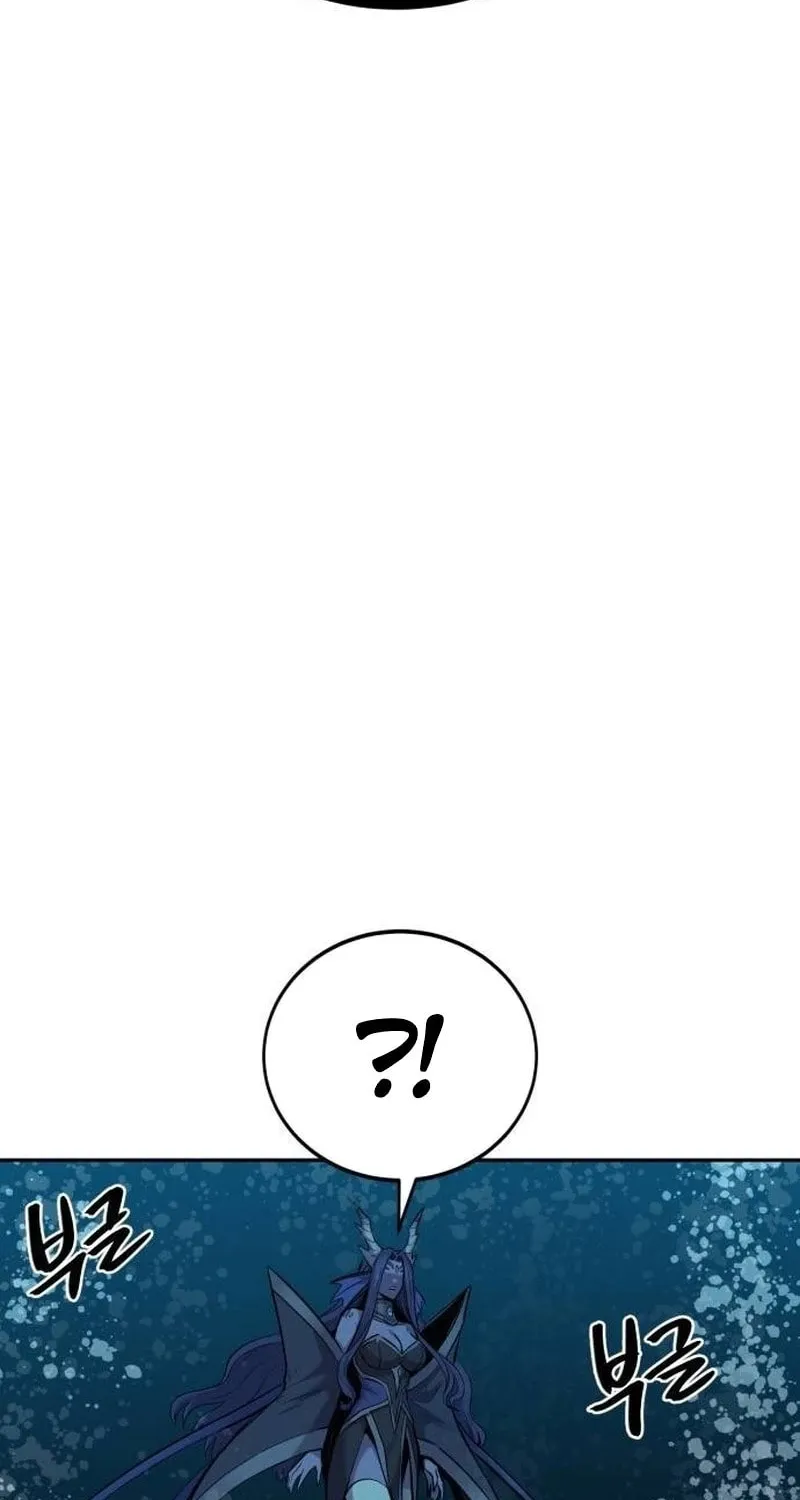 Read The Wailing Perversion chapter 70 image 101 on Lezhin