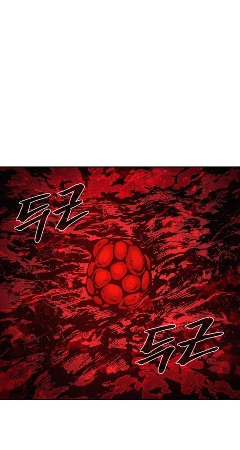 Read The Wailing Perversion chapter 70 image 72 on Lezhin