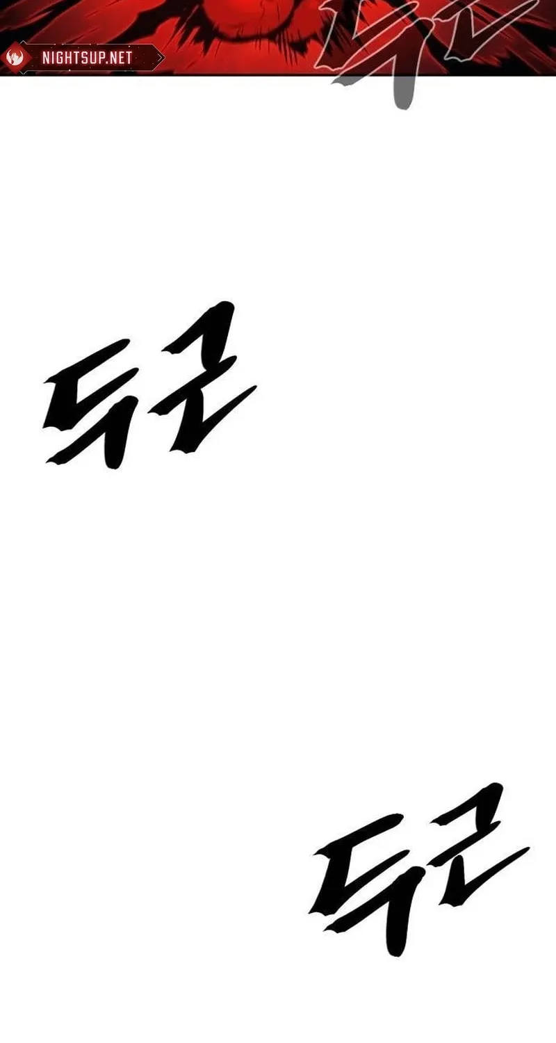 Read The Wailing Perversion chapter 70 image 79 on Lezhin