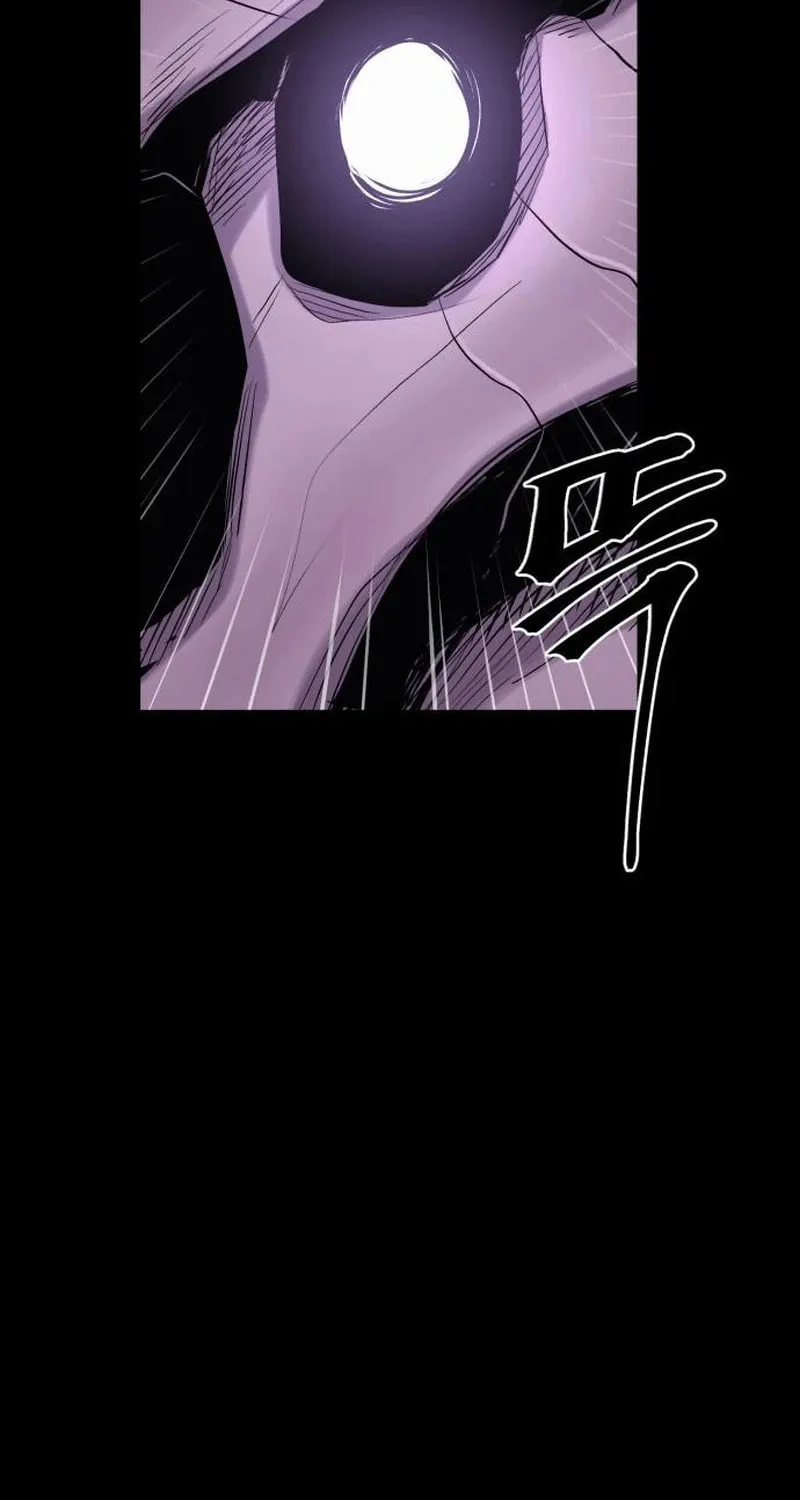 Read The Wailing Perversion chapter 71 image 45 on Lezhin
