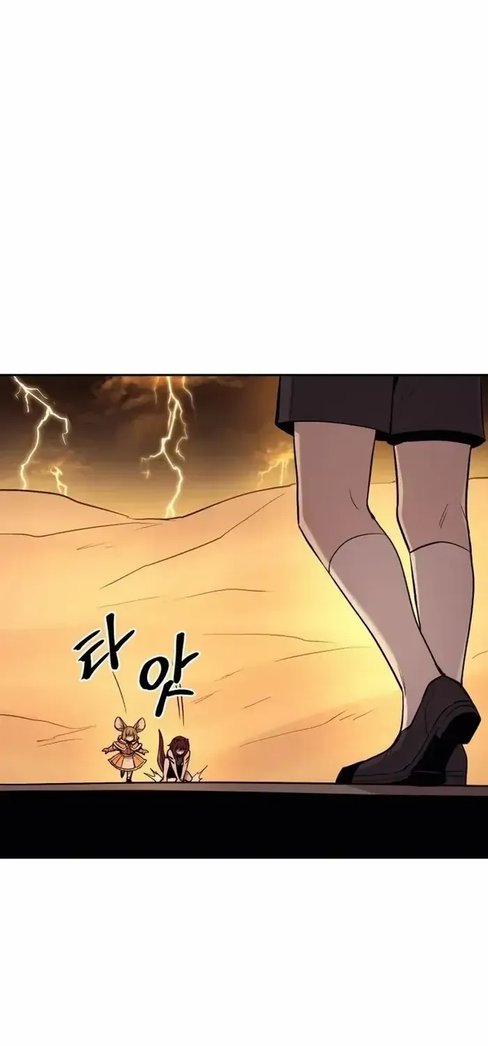Read The Wailing Perversion chapter 72 image 36 on Lezhin