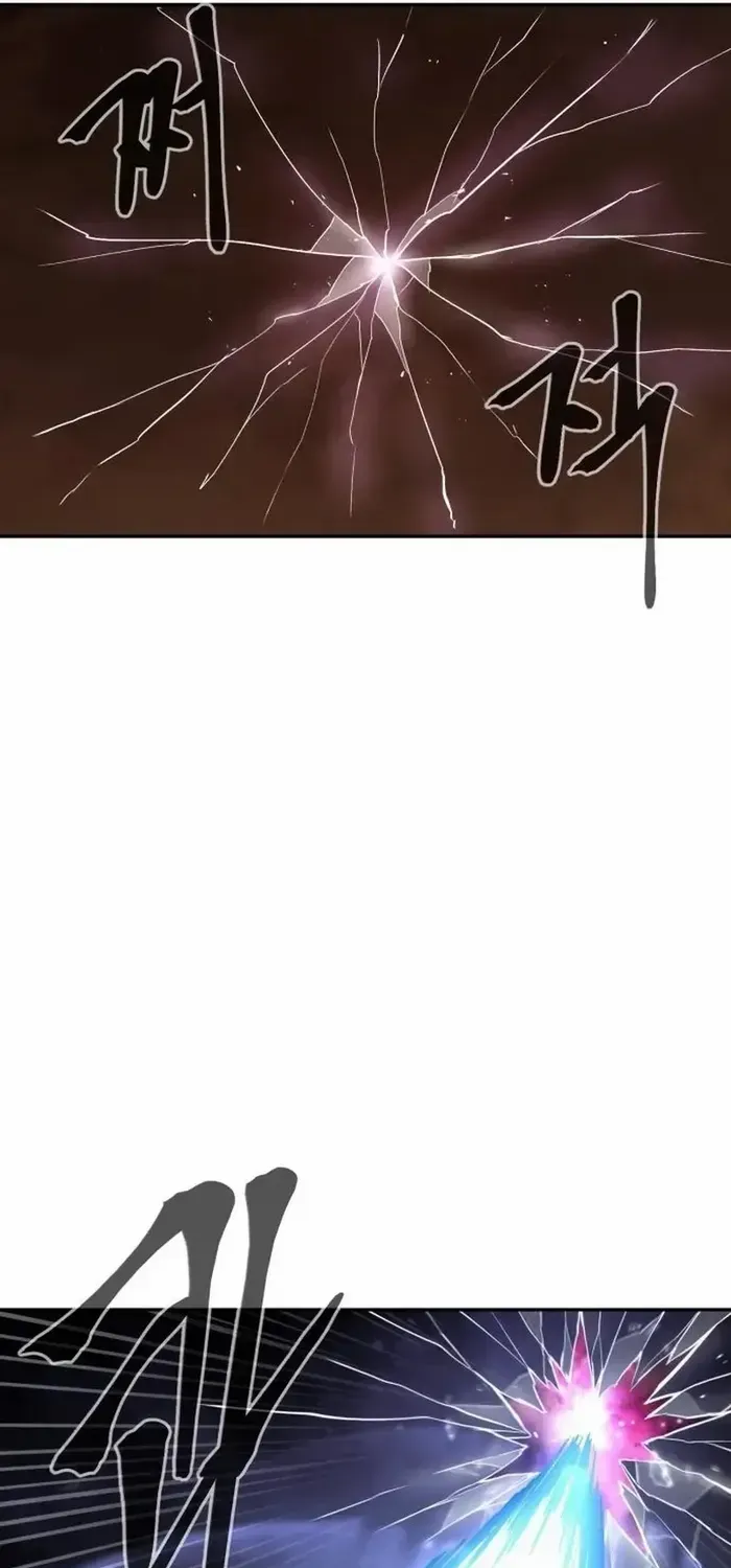 Read The Wailing Perversion chapter 72 image 85 on Lezhin