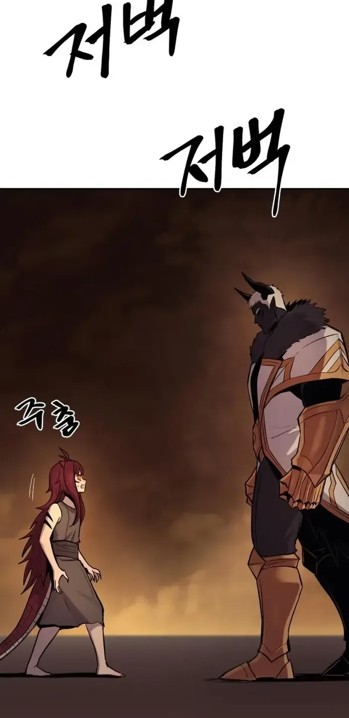 Read The Wailing Perversion chapter 72 image 94 on Lezhin