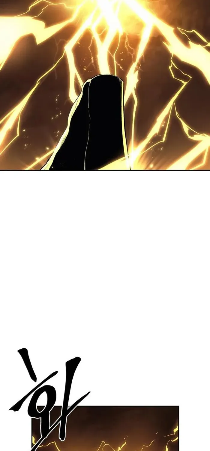 Read The Wailing Perversion chapter 73 image 2 on Lezhin