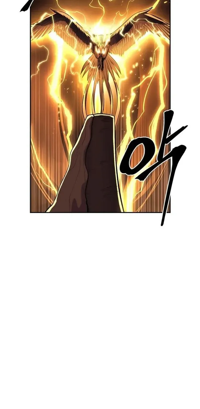 Read The Wailing Perversion chapter 73 image 3 on Lezhin