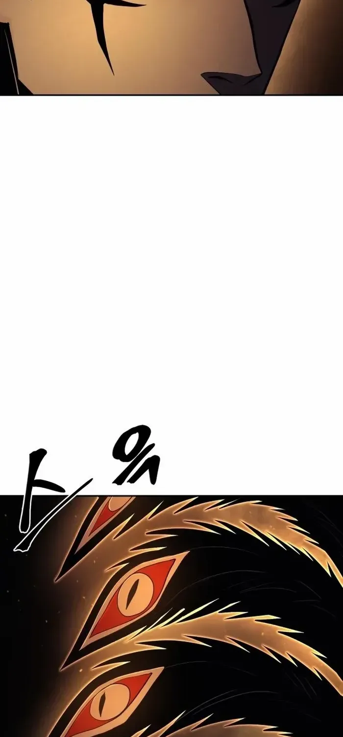 Read The Wailing Perversion chapter 73 image 5 on Lezhin