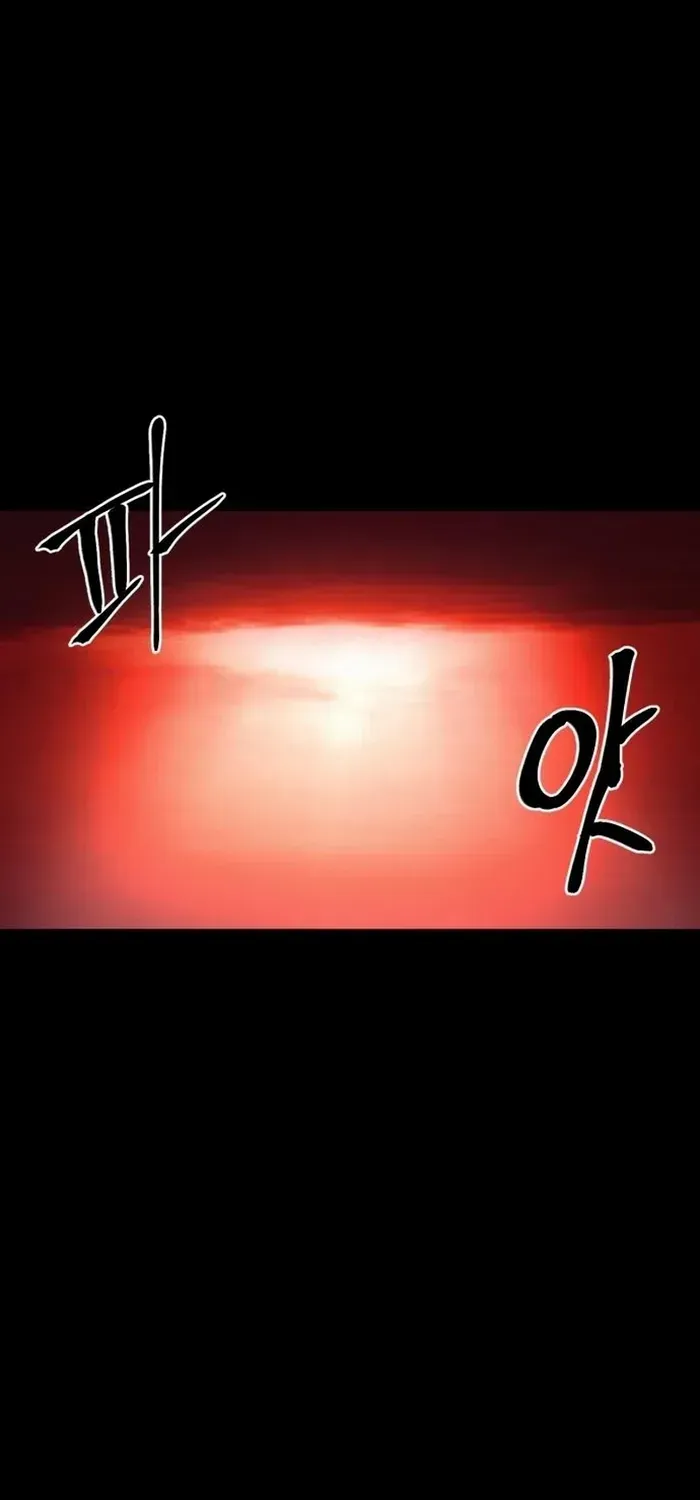 Read The Wailing Perversion chapter 74 image 104 on Lezhin
