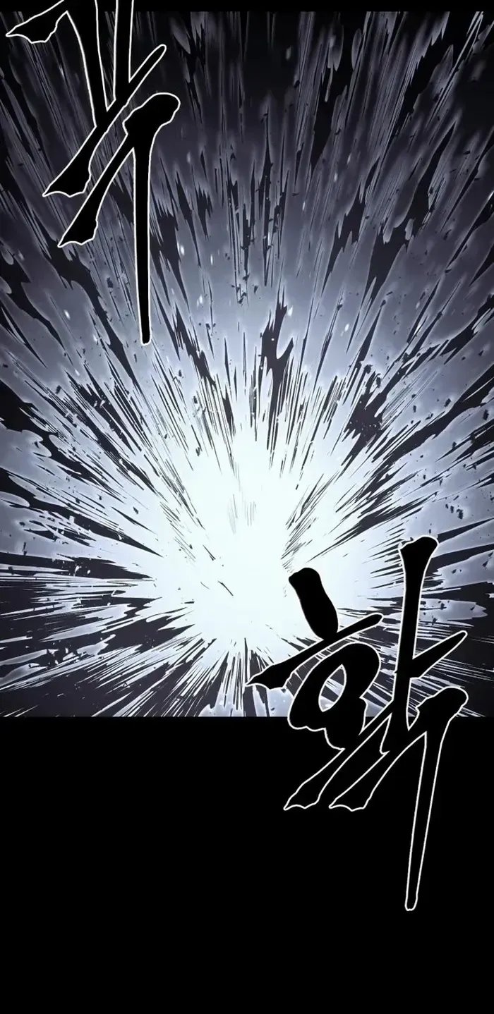 Read The Wailing Perversion chapter 74 image 108 on Lezhin
