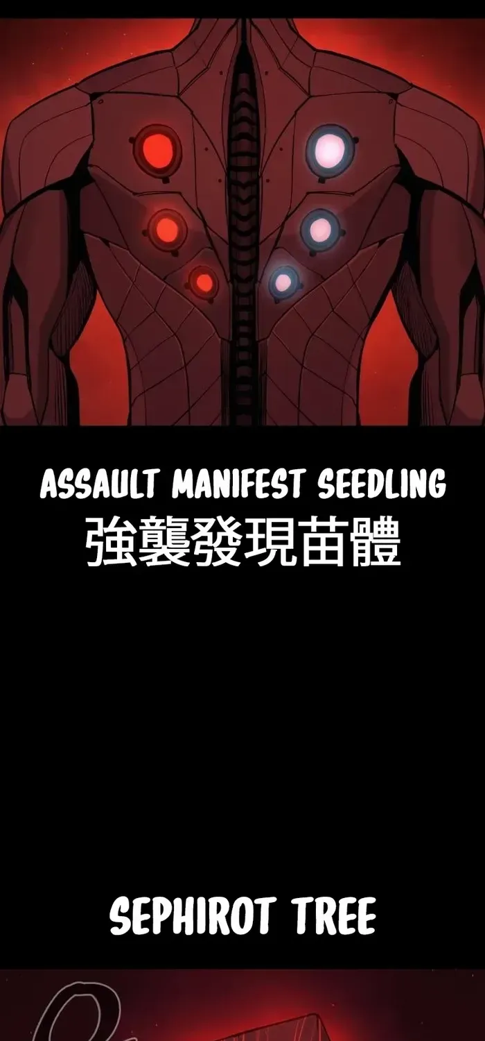 Read The Wailing Perversion chapter 74 image 6 on Lezhin